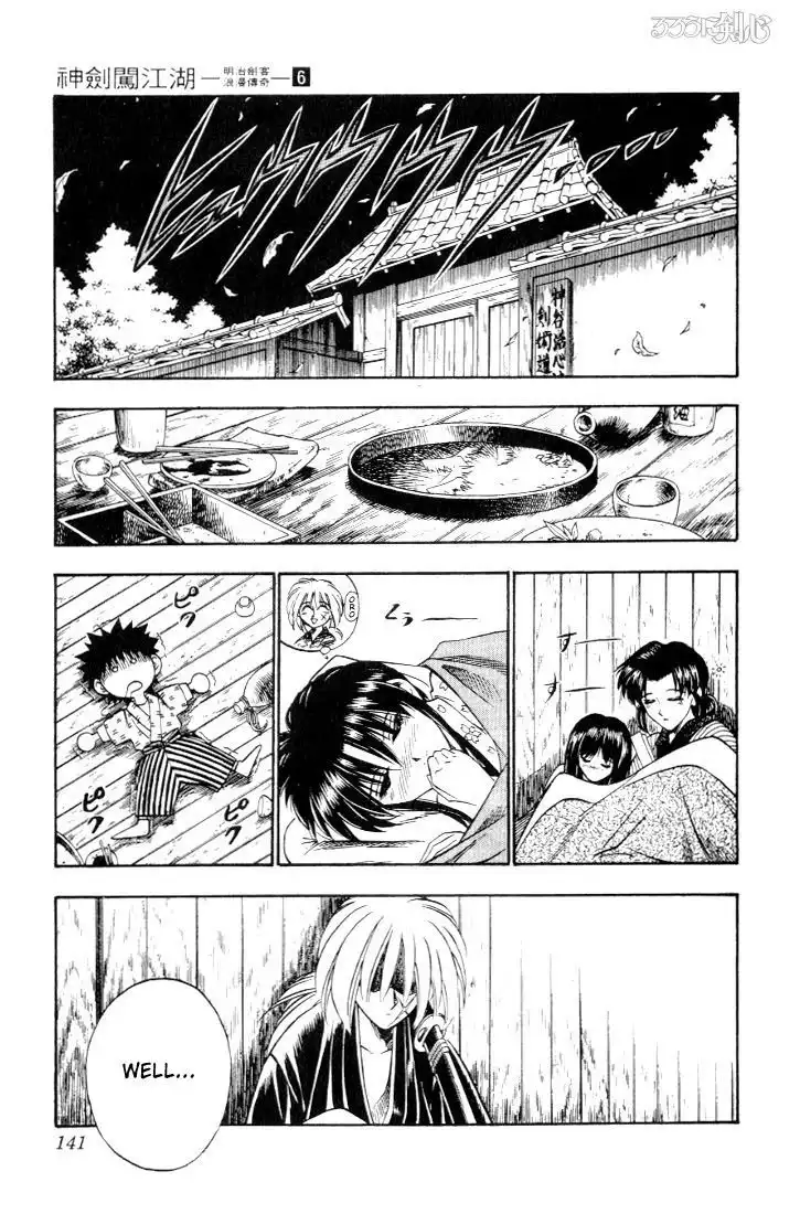 Rurouni Kenshin Chapter 46 13